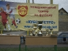 dsc0098-qpr